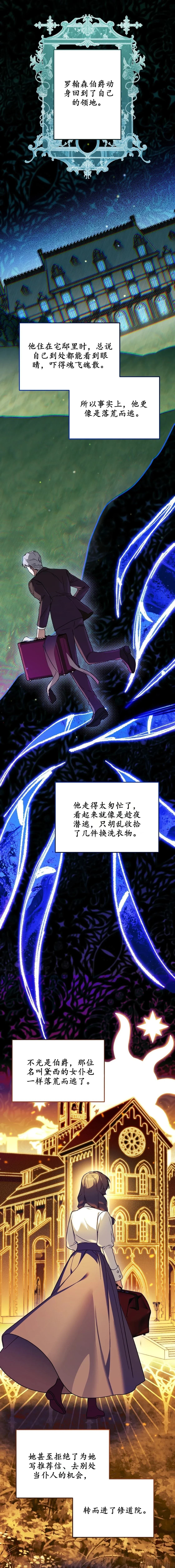 第4话1