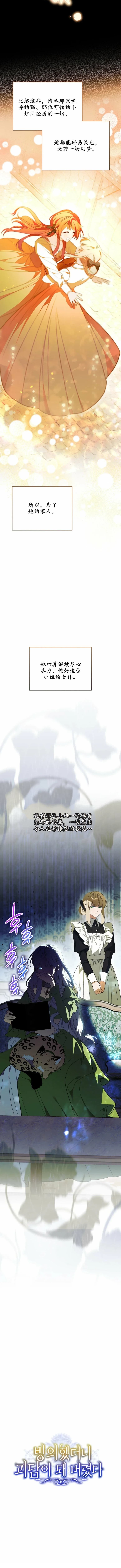 第4话12