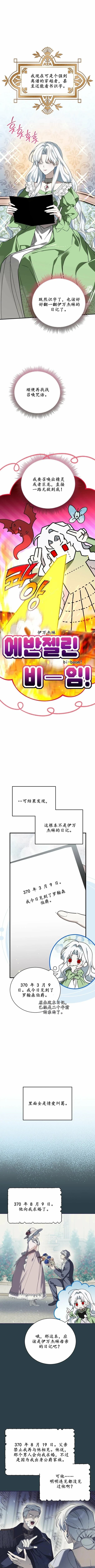 第4话13