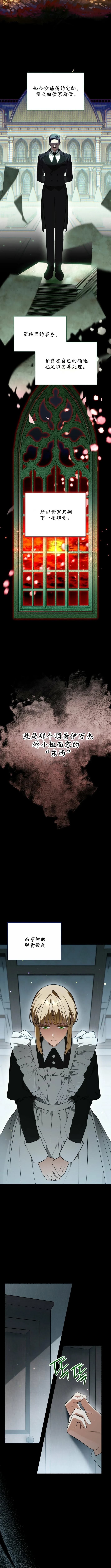 第4话2