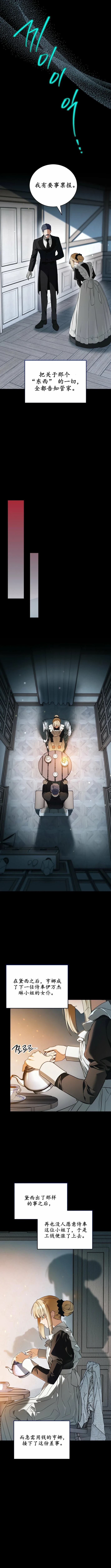 第4话3