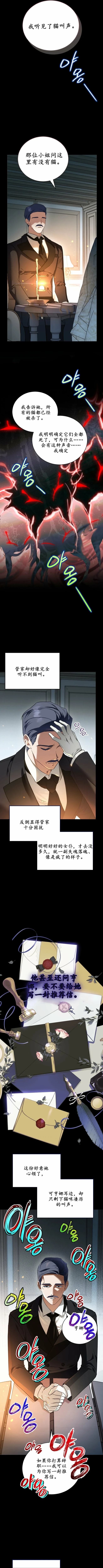第4话4