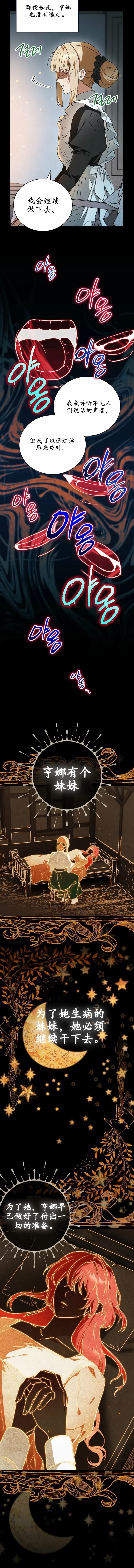 第4话5
