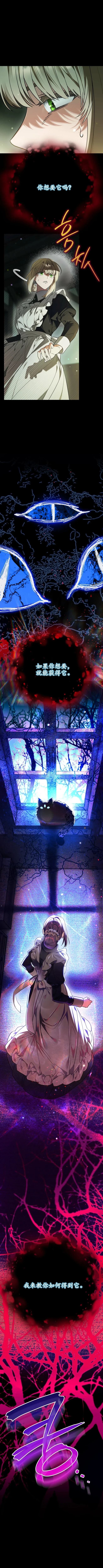 第4话7