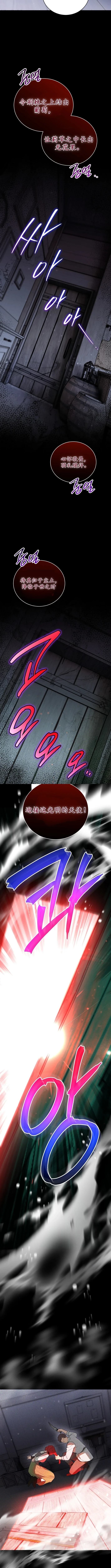 第5话10