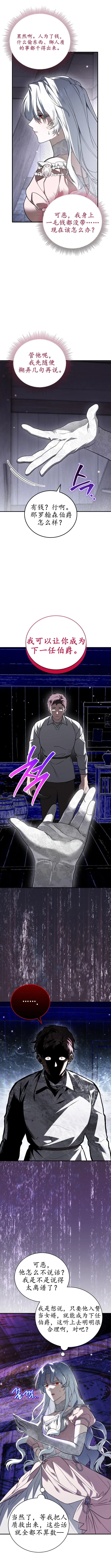 第5话15