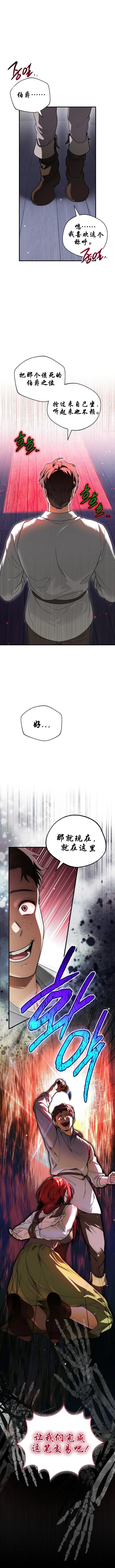 第5话16