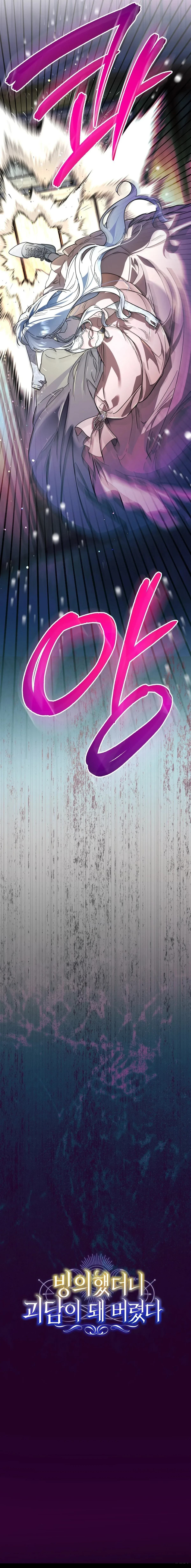 第5话2