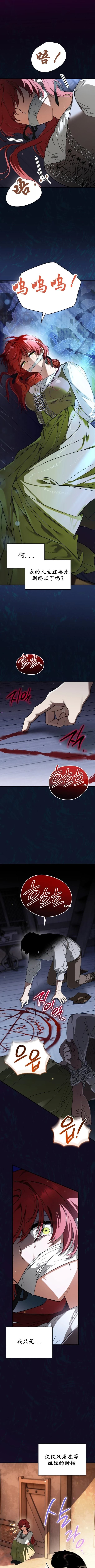 第5话3