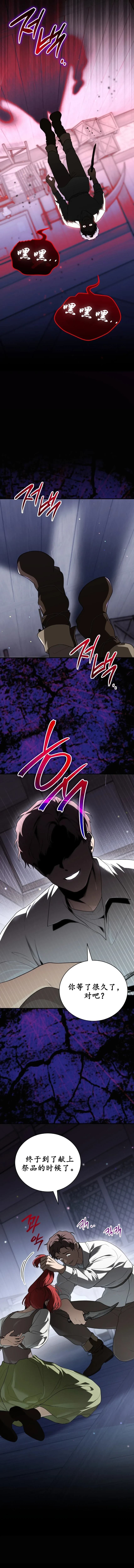 第5话5