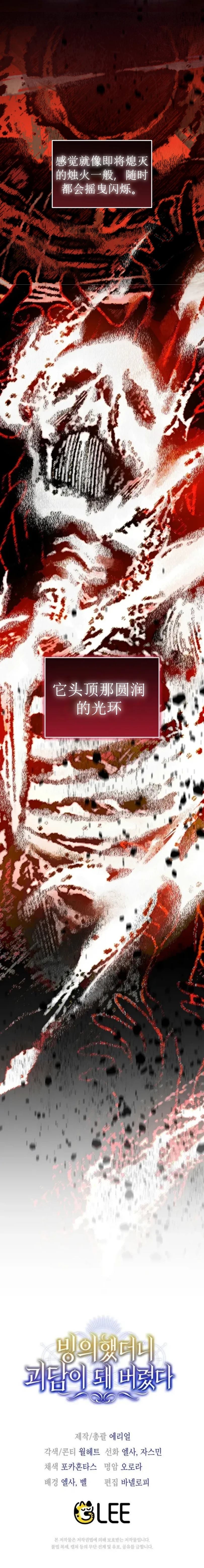 第7话15
