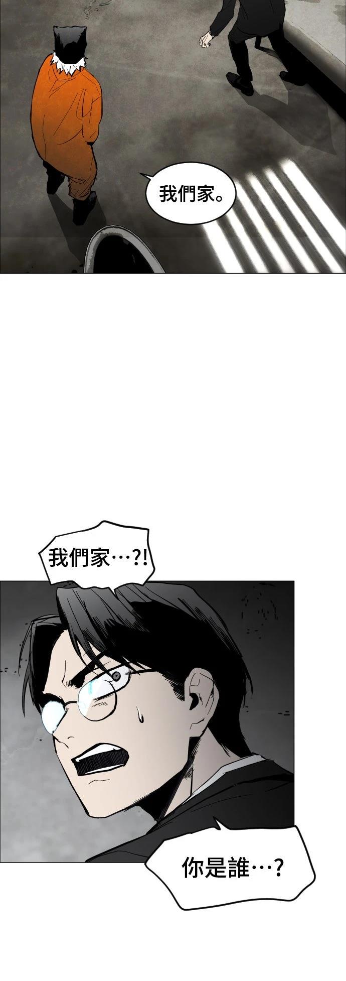 第1话10