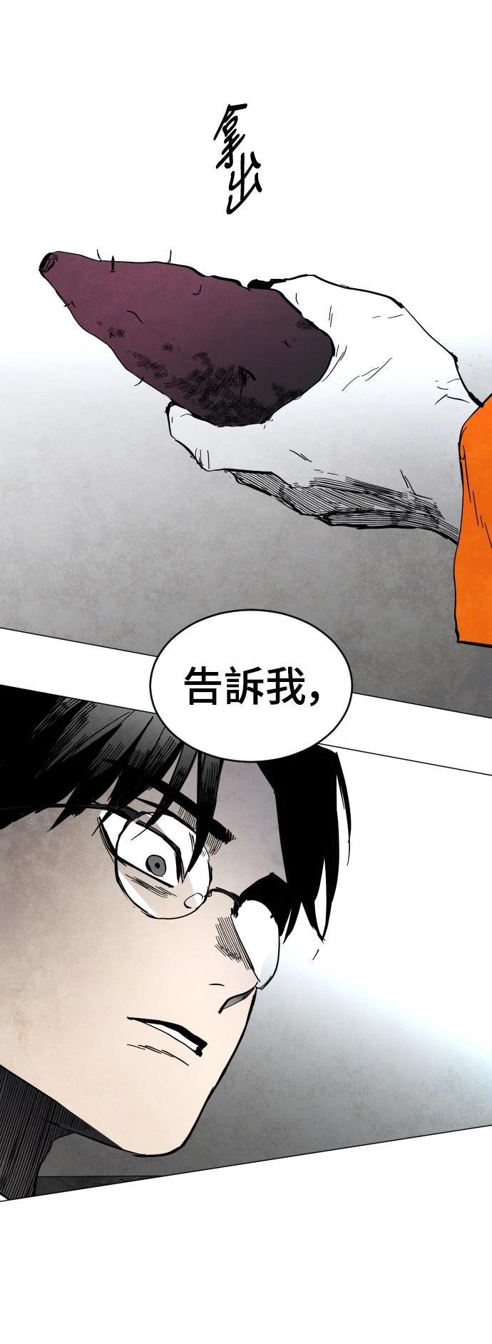 第1话19