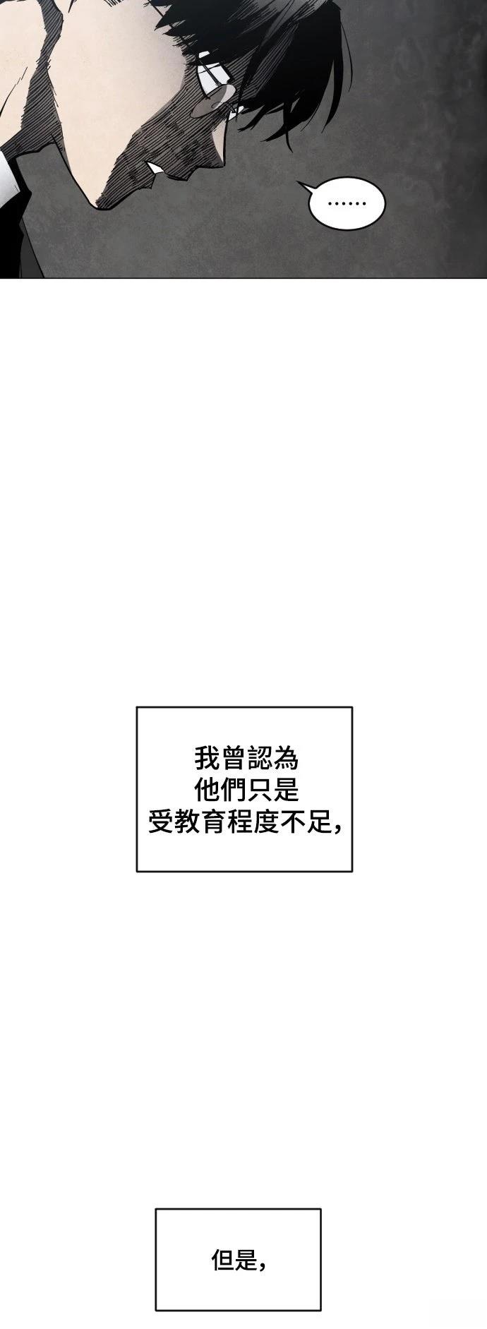 第1话21