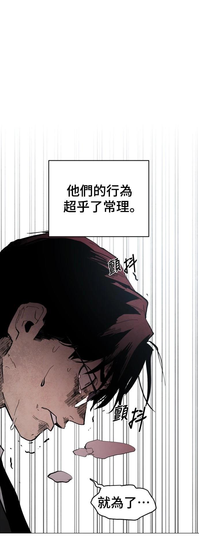 第1话22