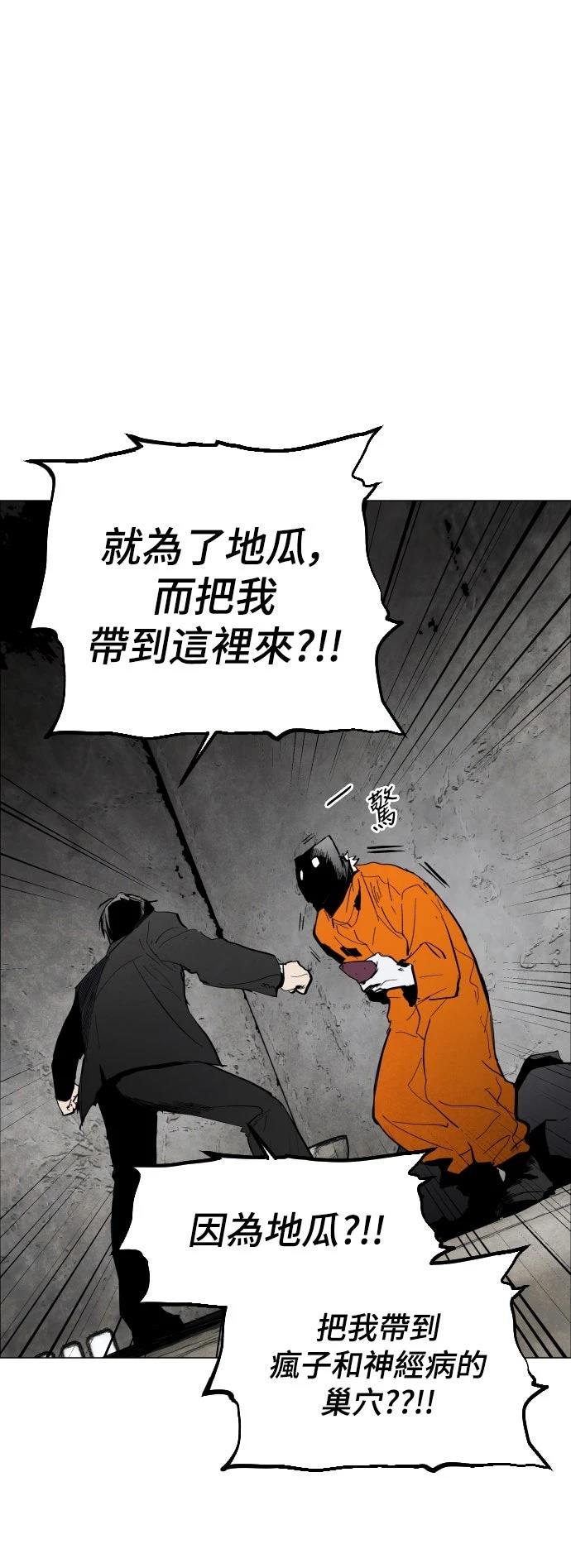 第1话23