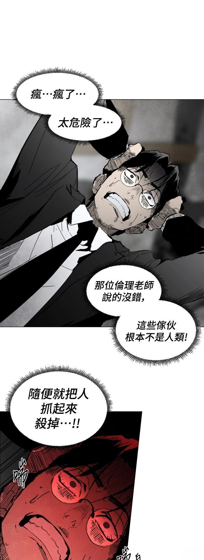 第1话24