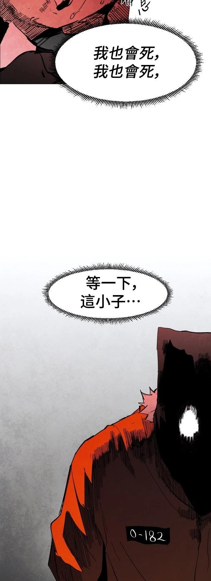 第1话25
