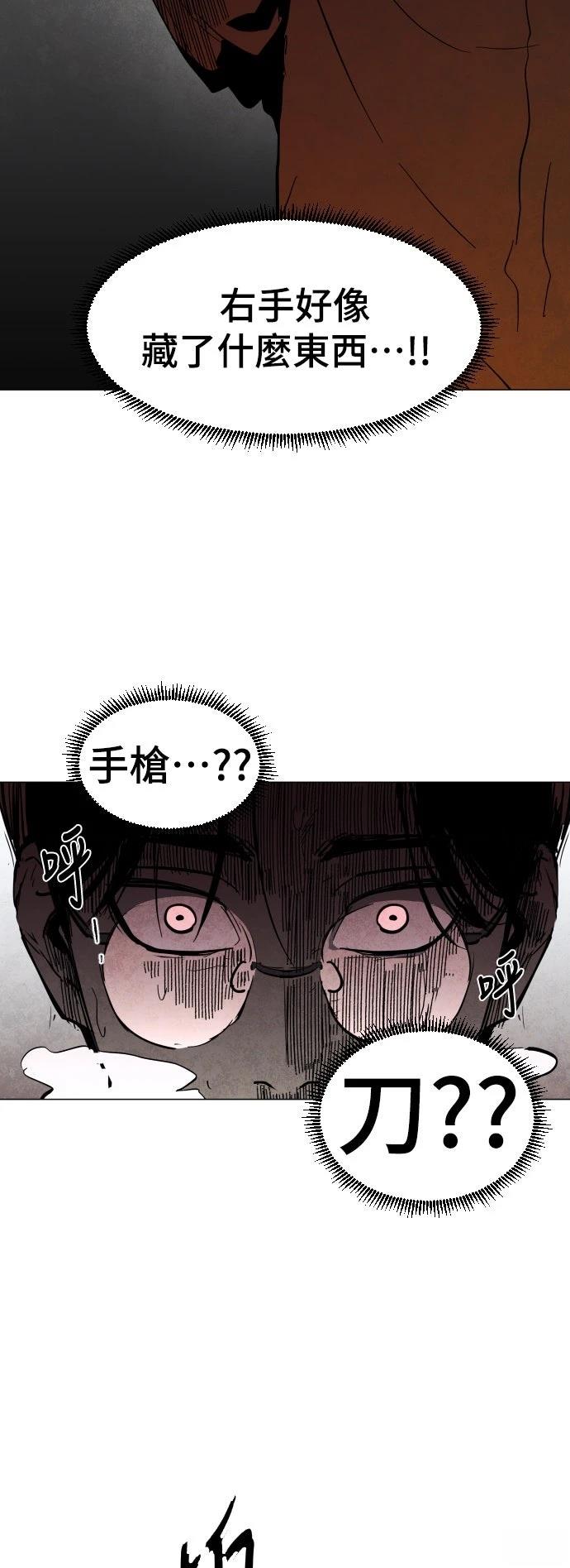 第1话26