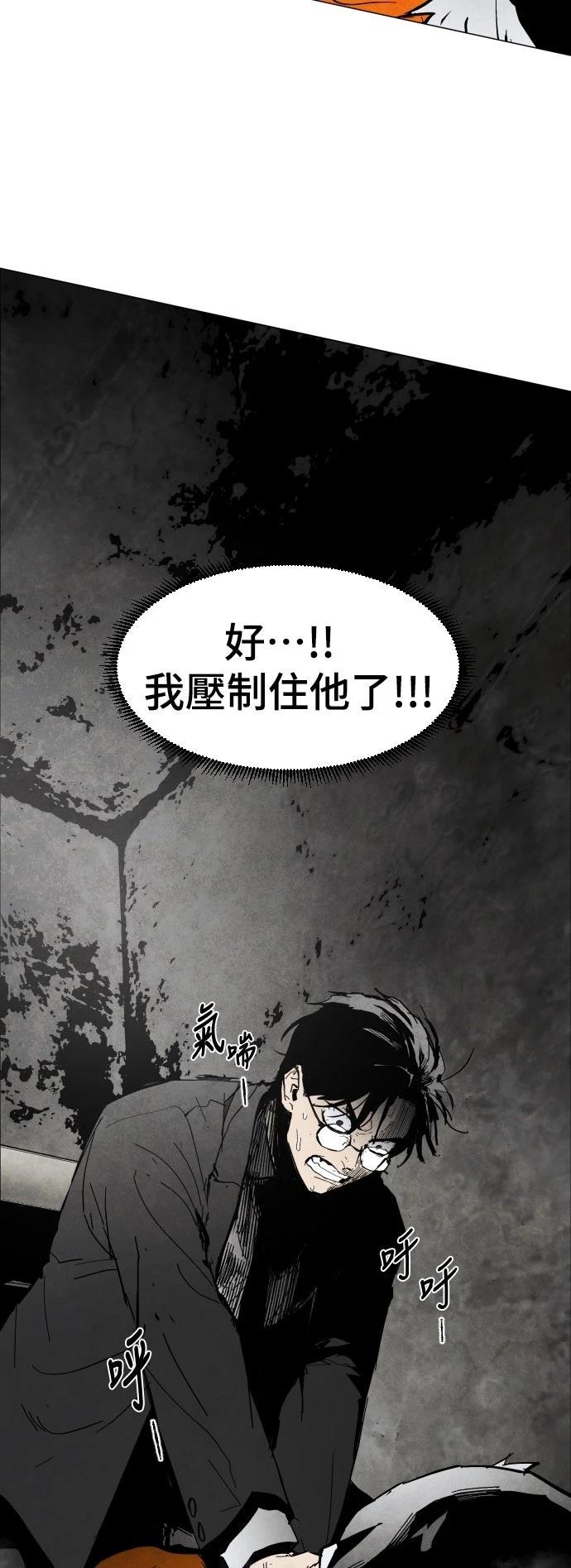 第1话30