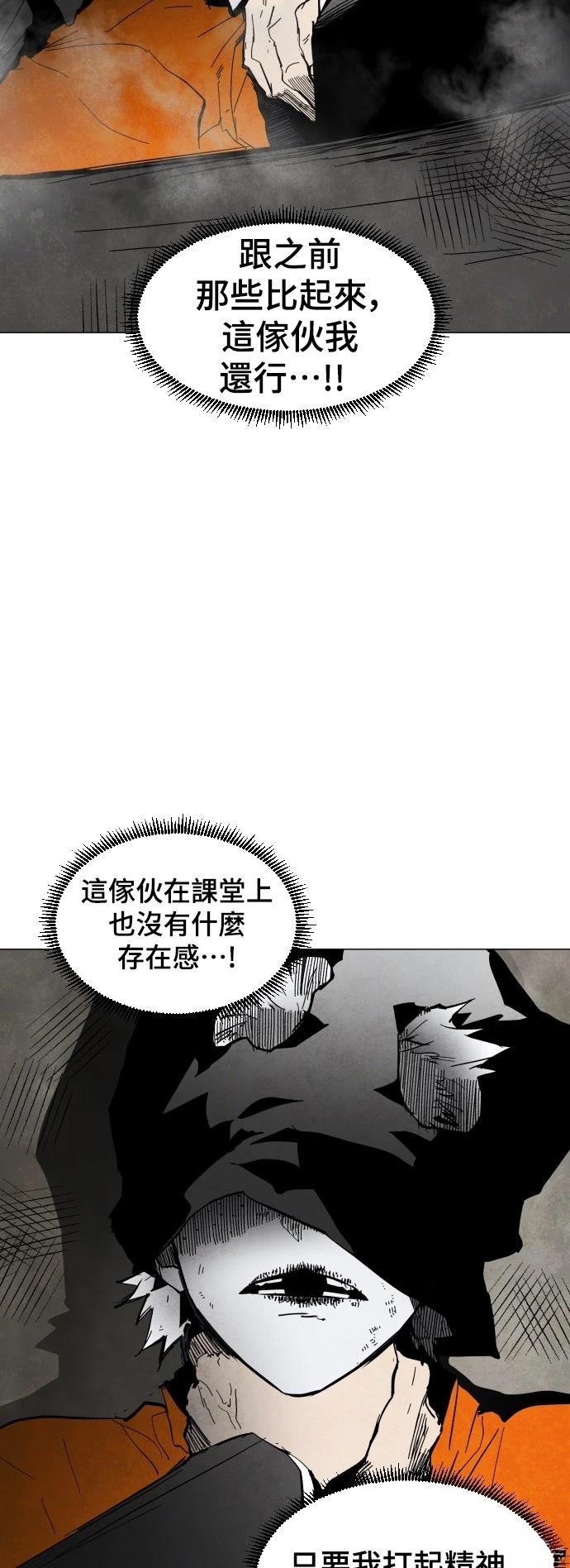 第1话31