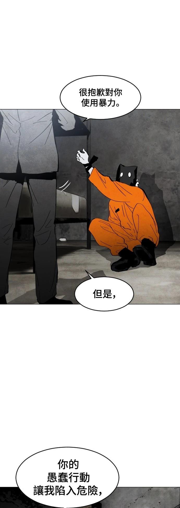 第1话35