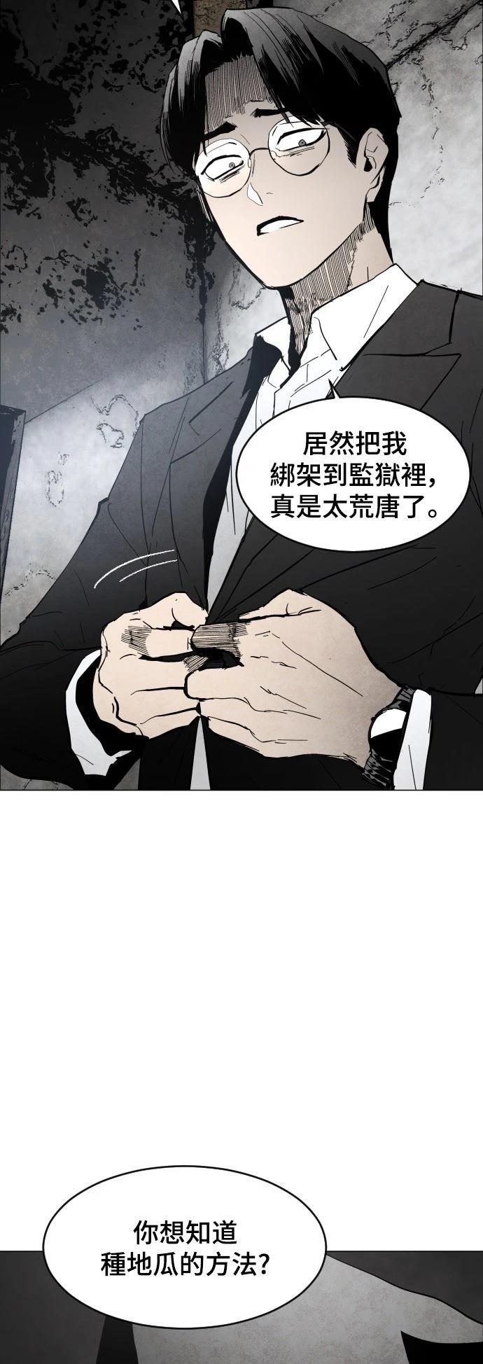第1话36