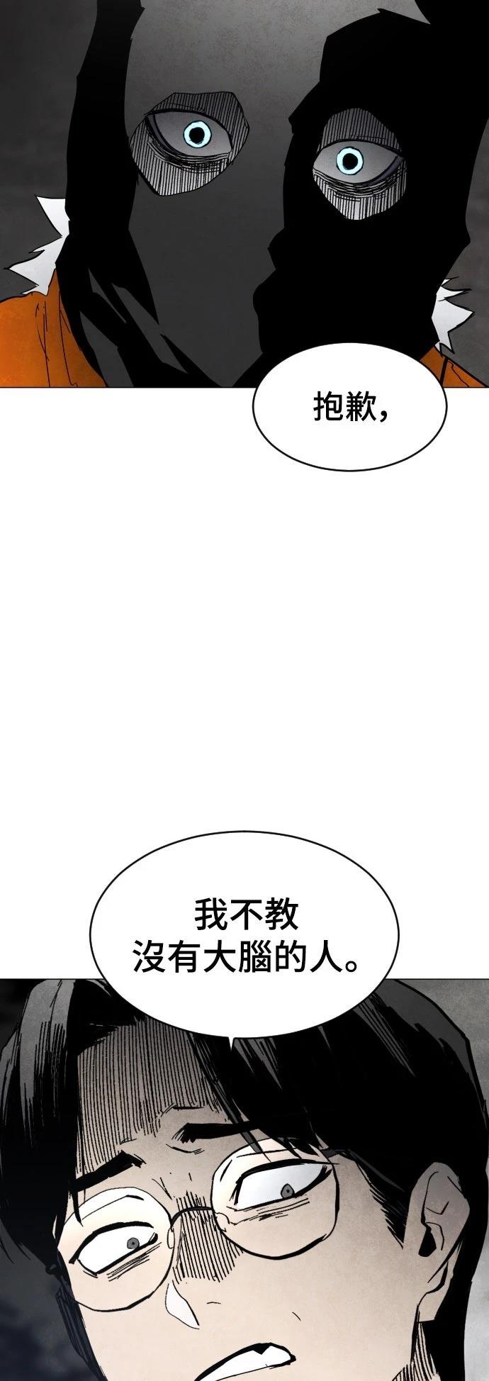 第1话37