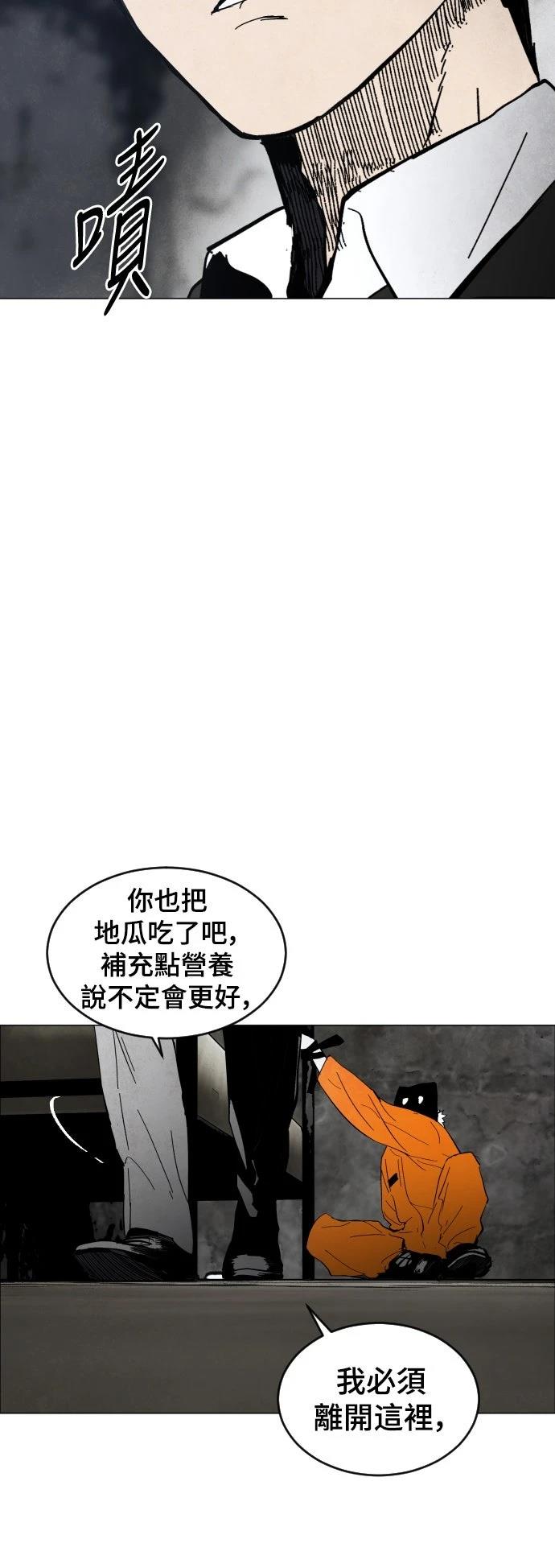 第1话38