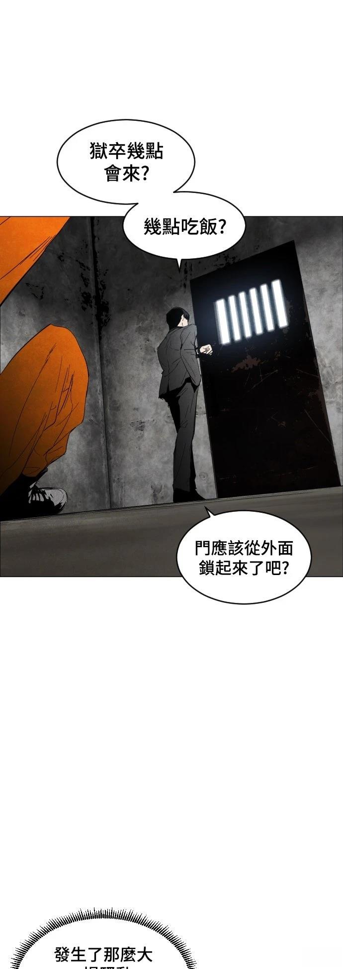 第1话39