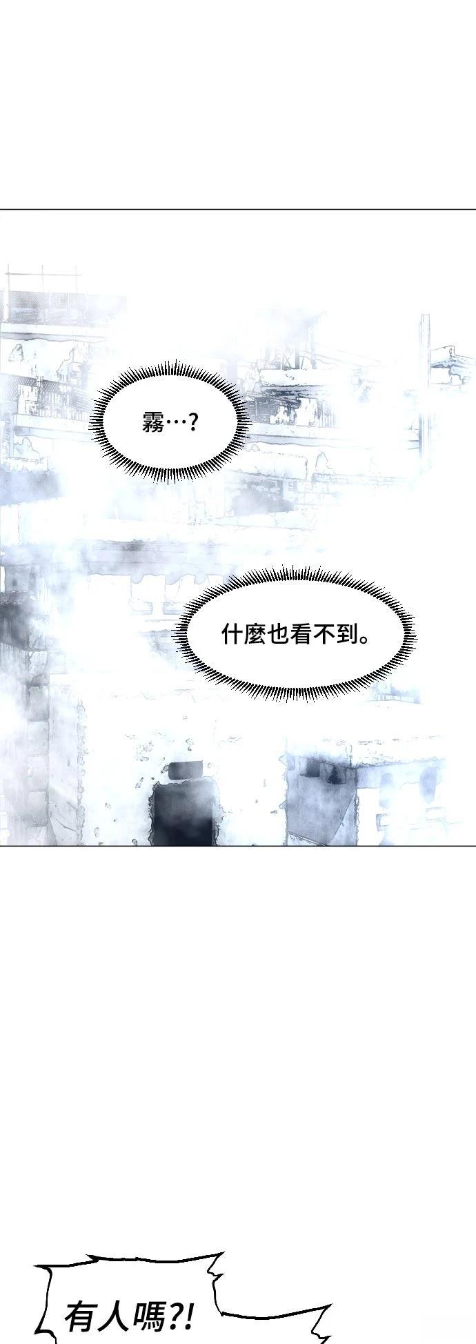 第1话41