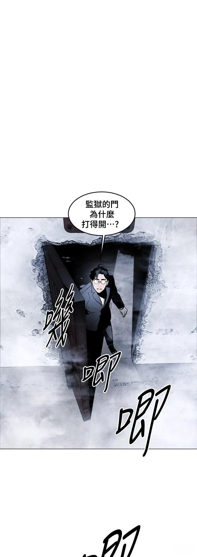 第1话44