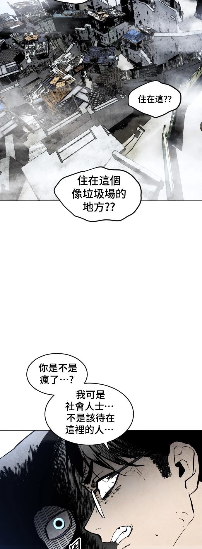 第1话53