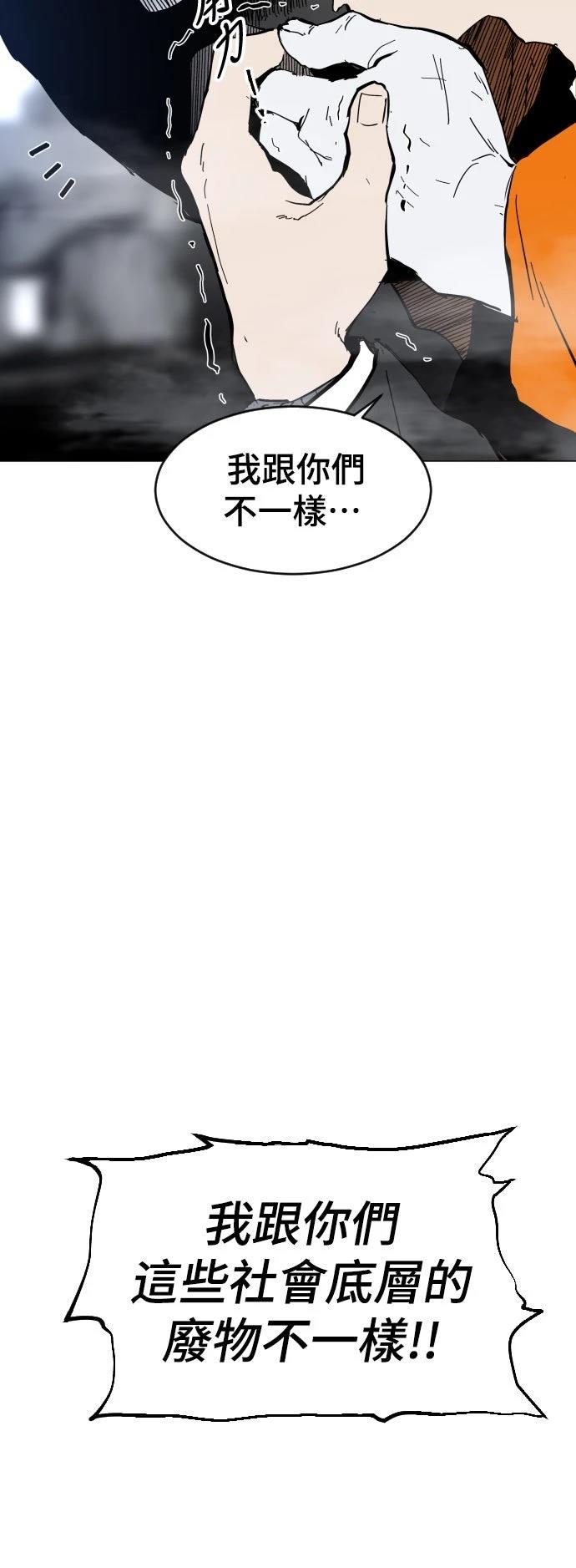 第1话54