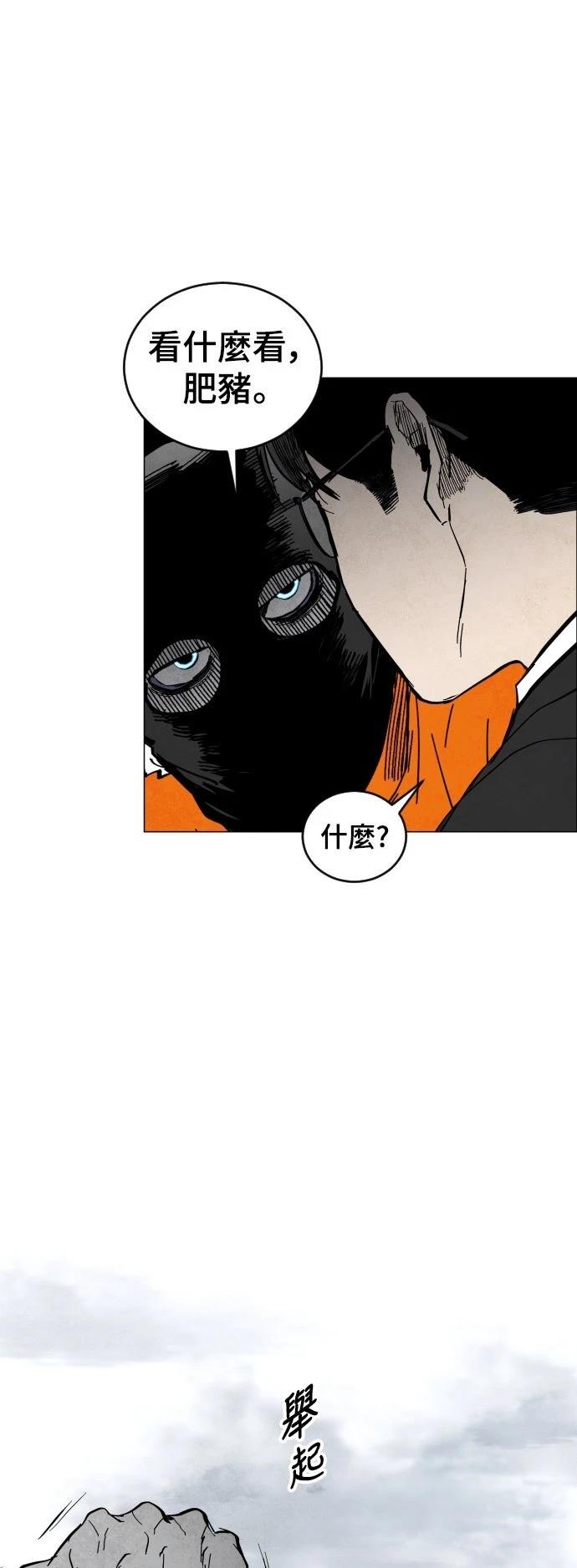 第1话59