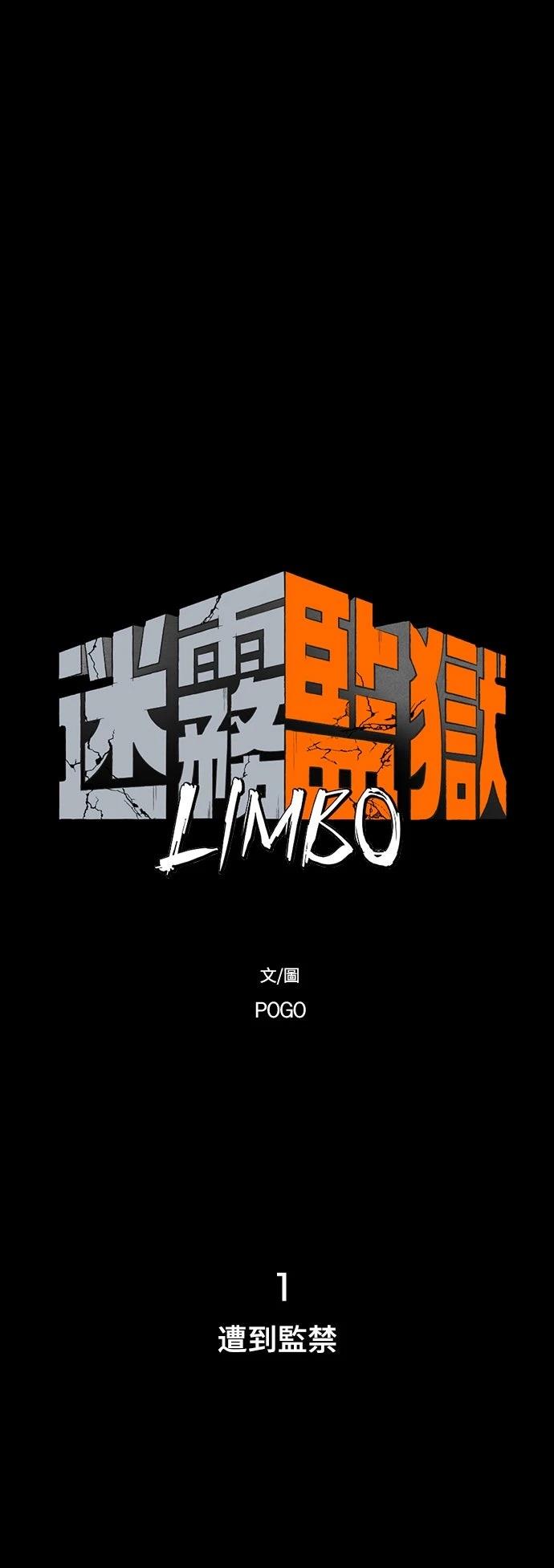 第1话6