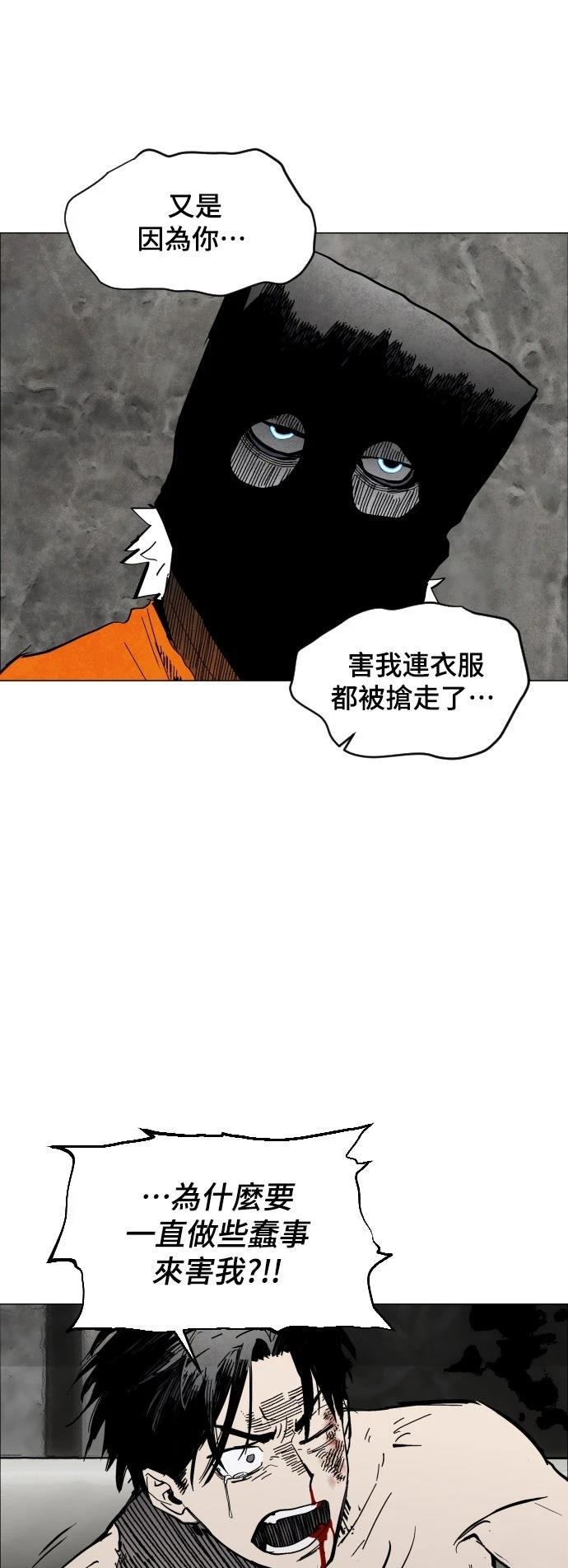 第1话63