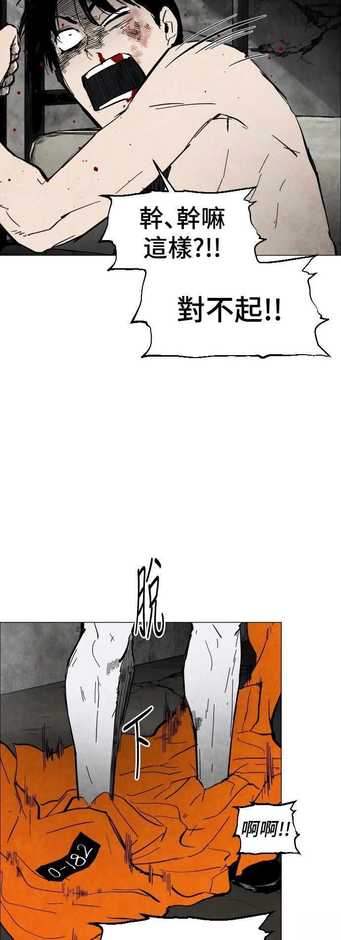 第1话67