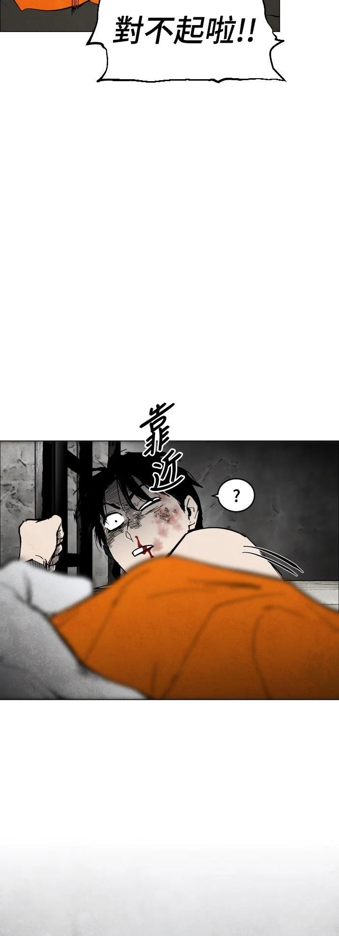 第1话68