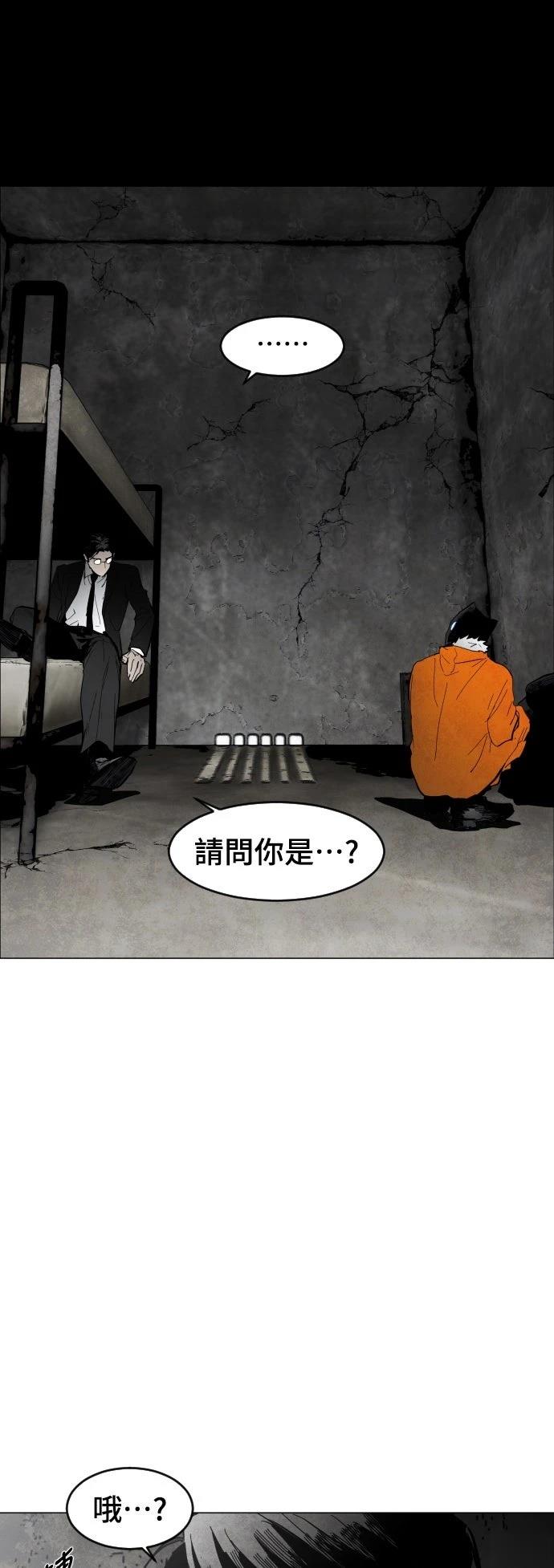 第1话7