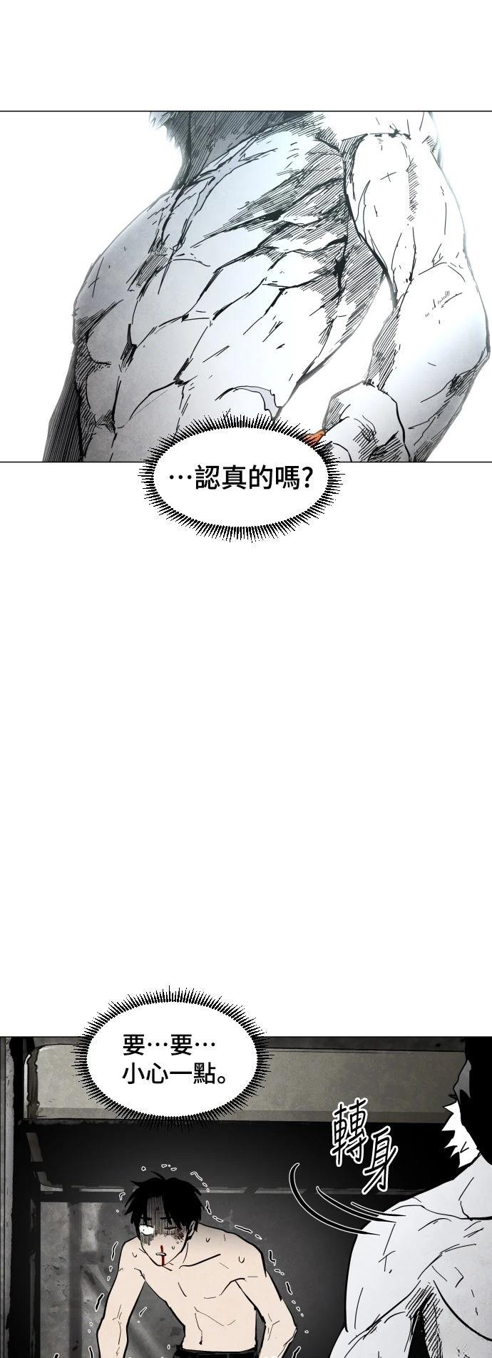 第1话71