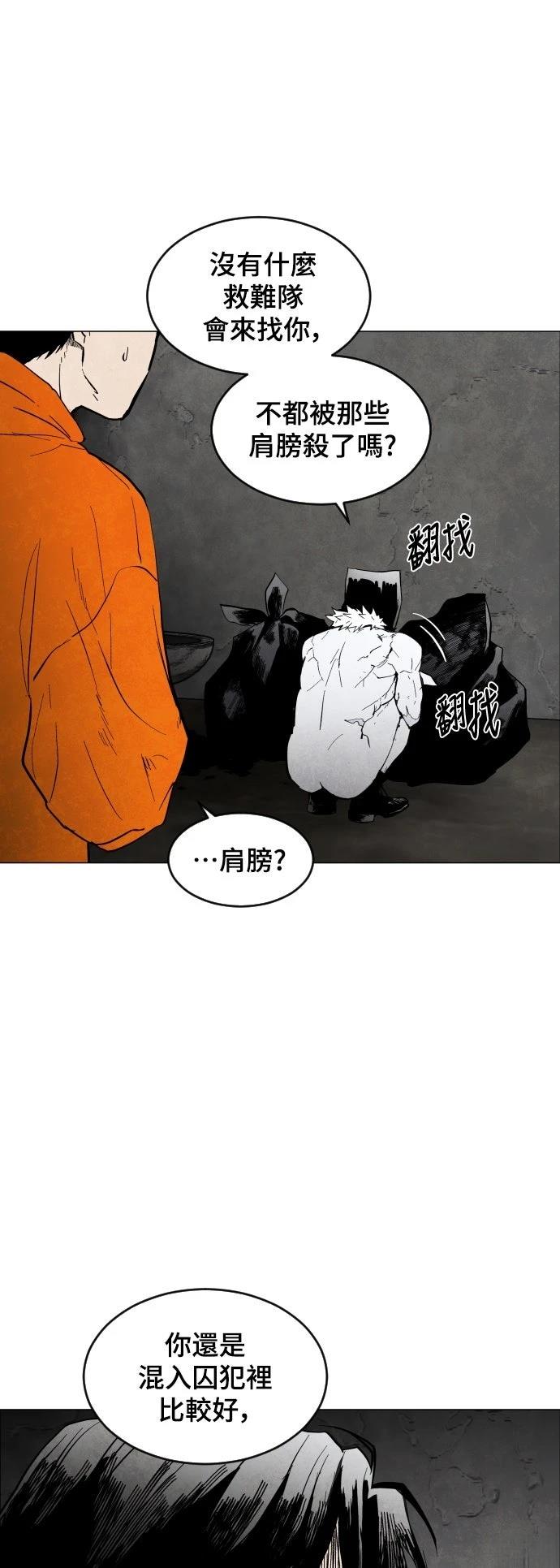 第1话73