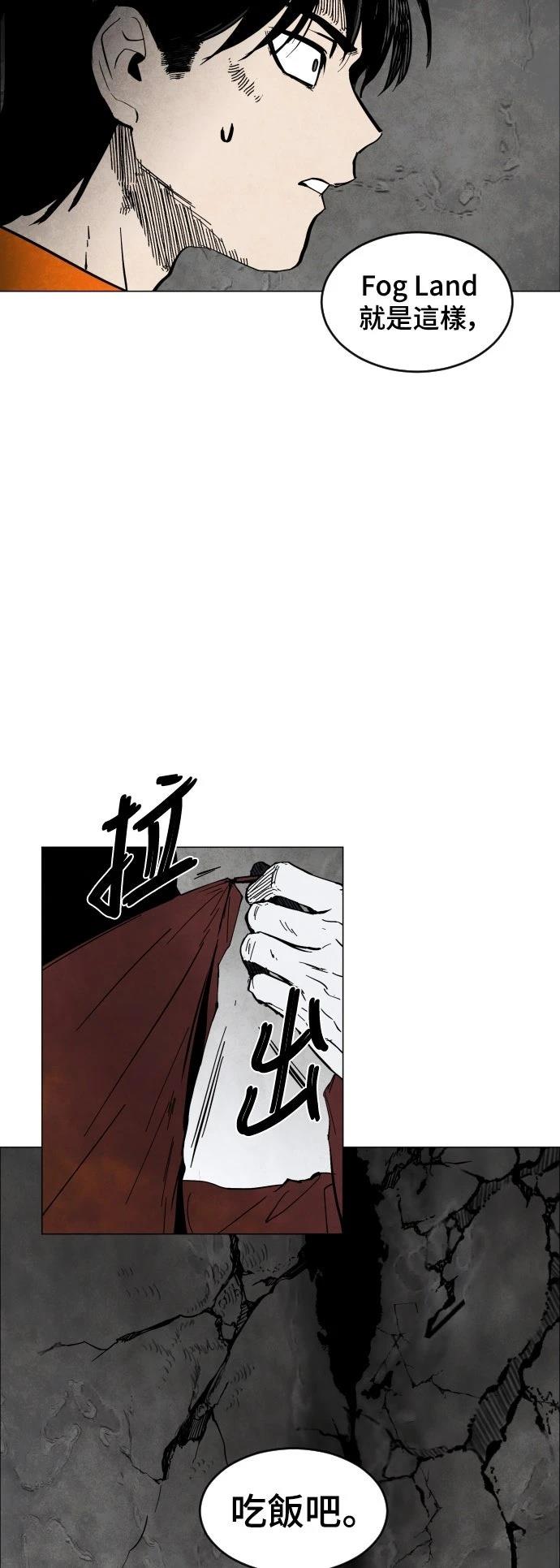 第1话74