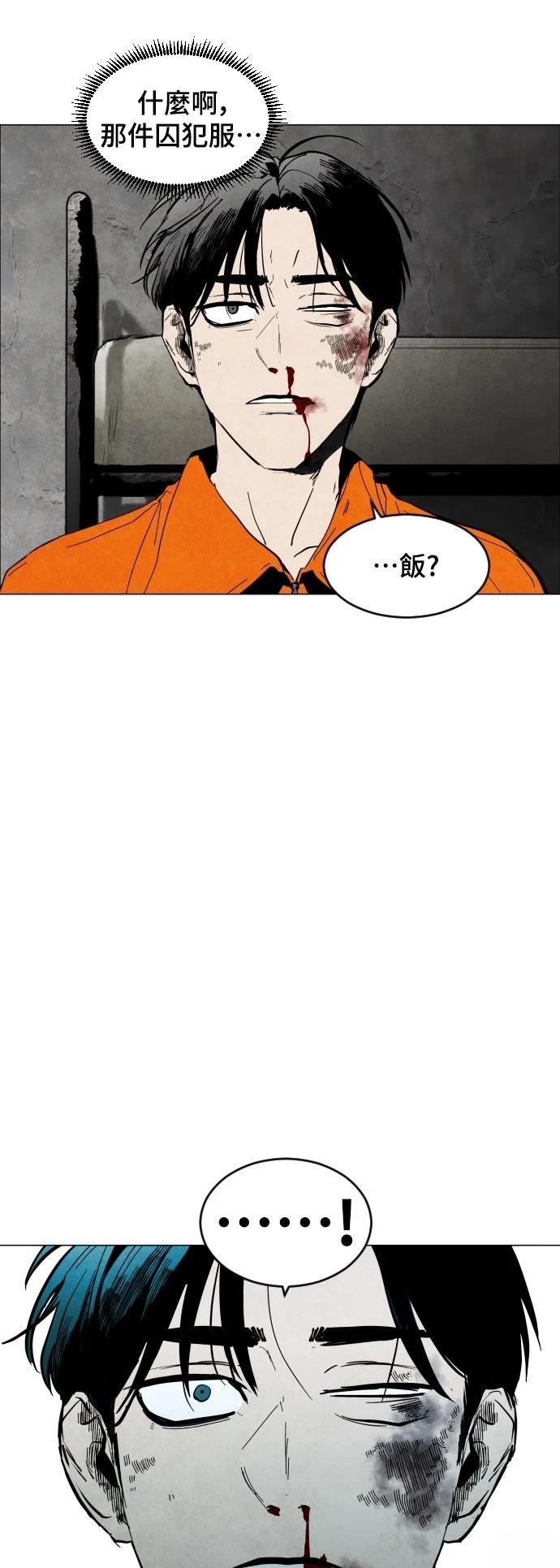 第1话76