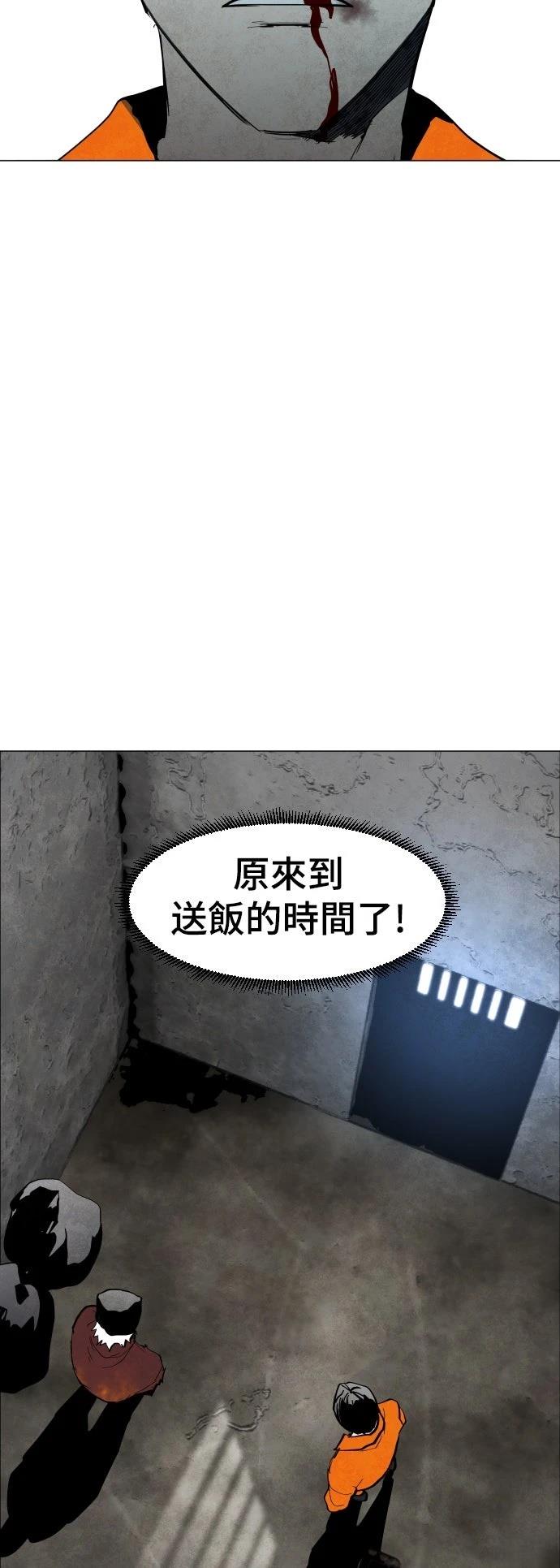 第1话77