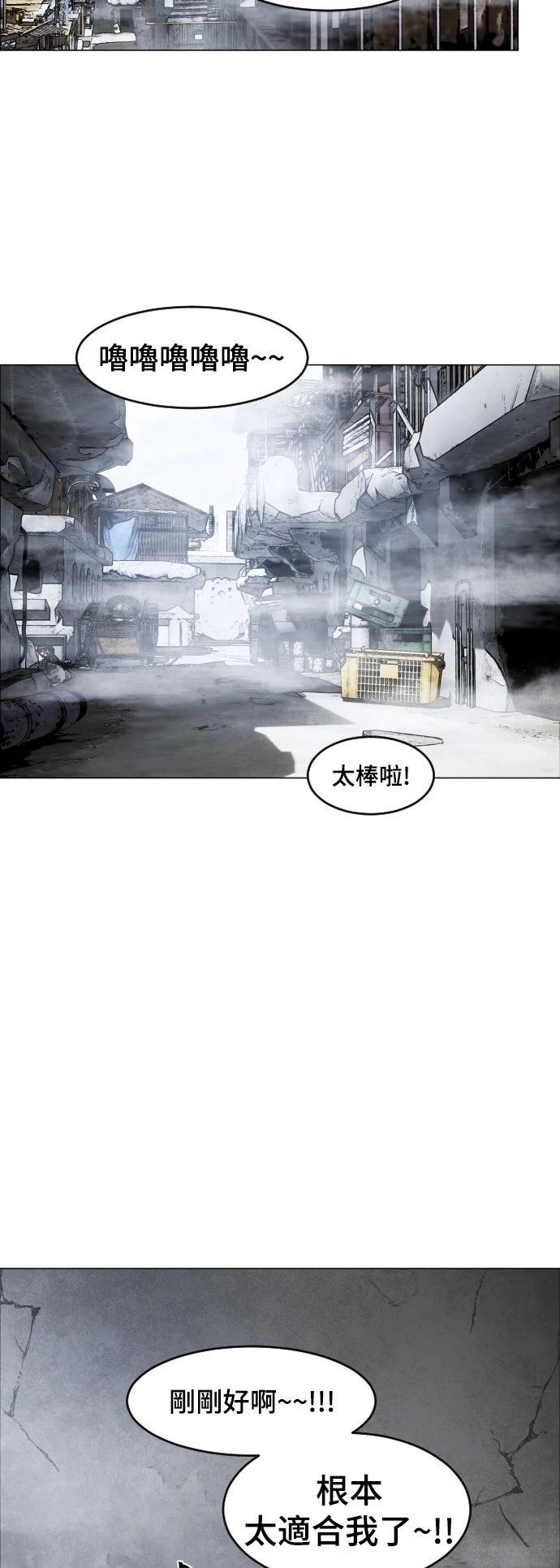 第1话79