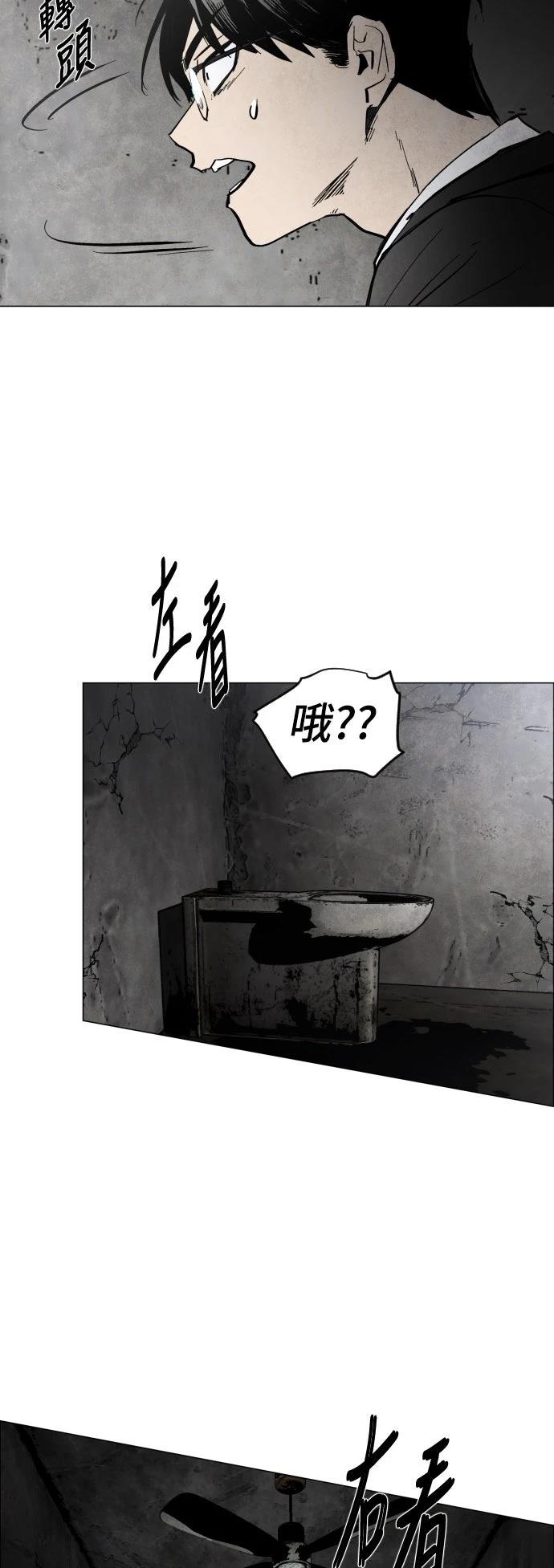 第1话8
