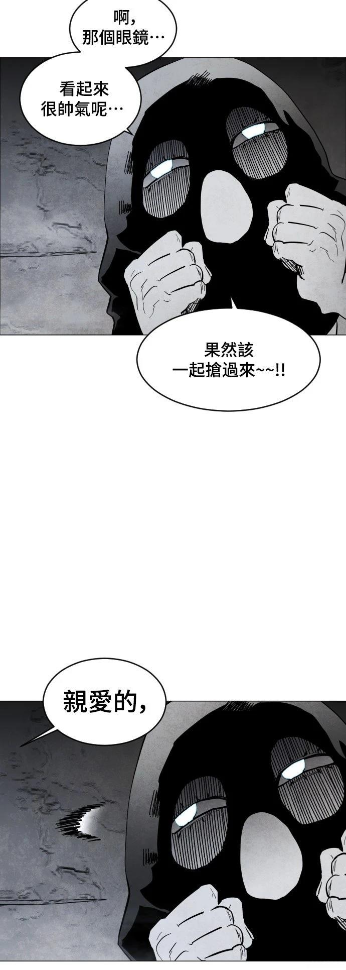 第1话81