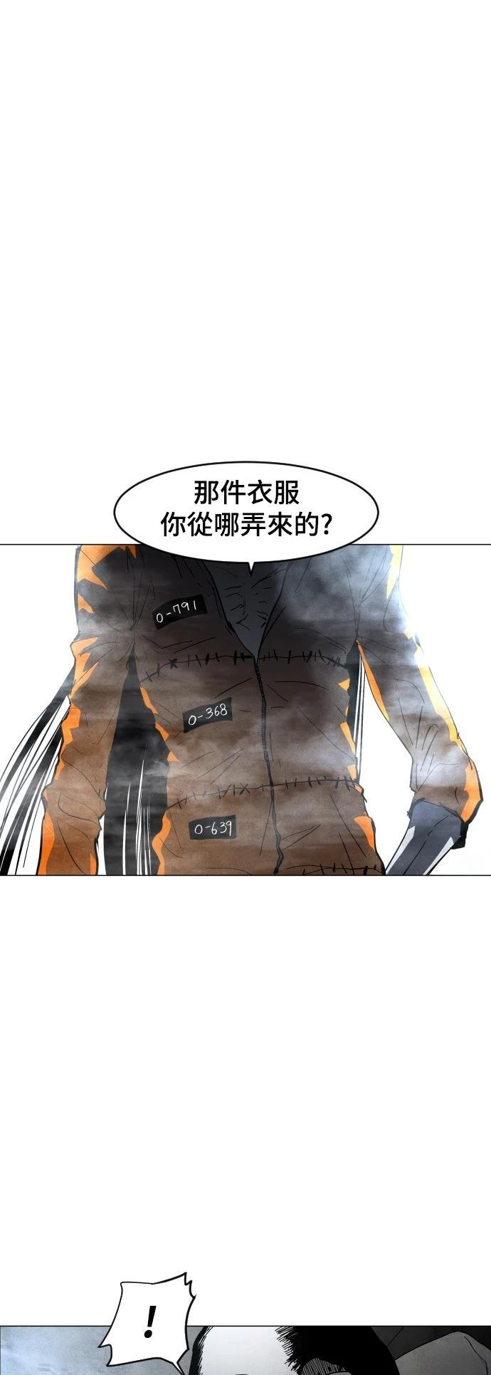 第1话82