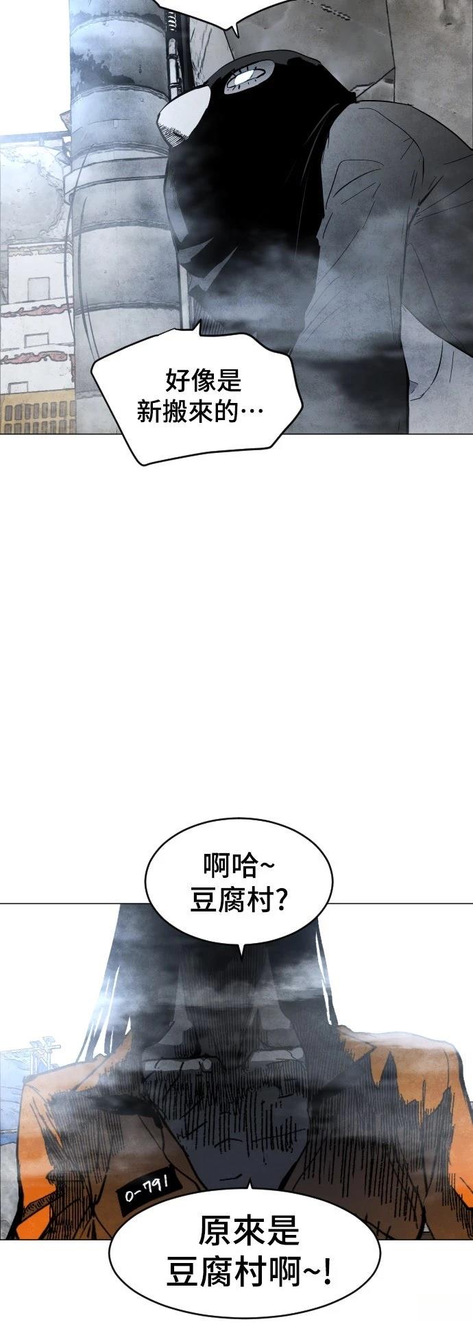第1话85